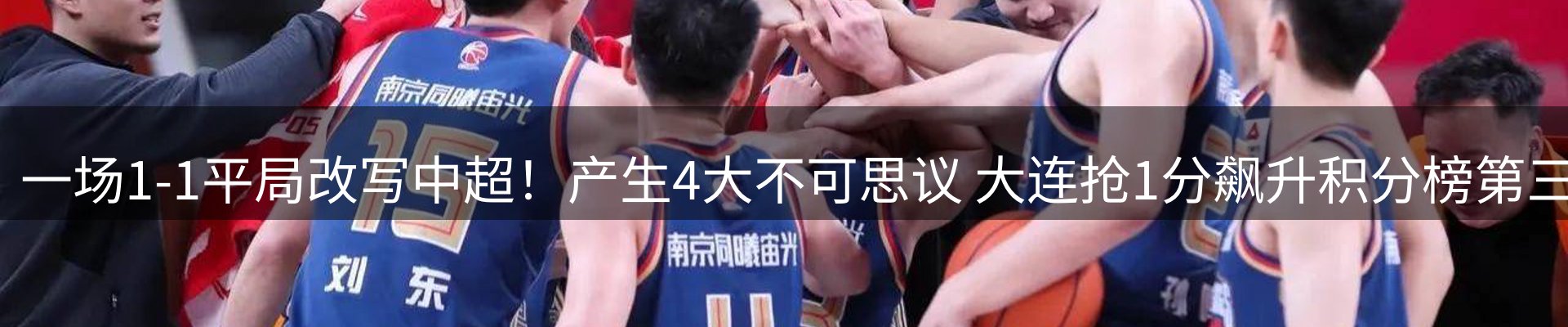 最新动态