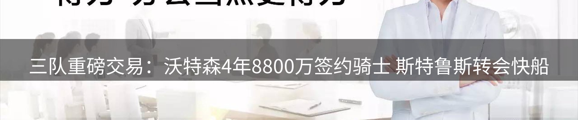 最新动态