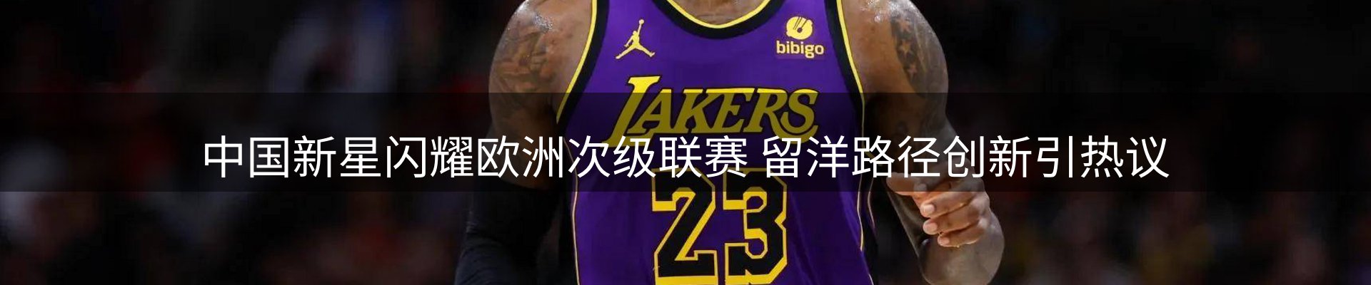 最新动态