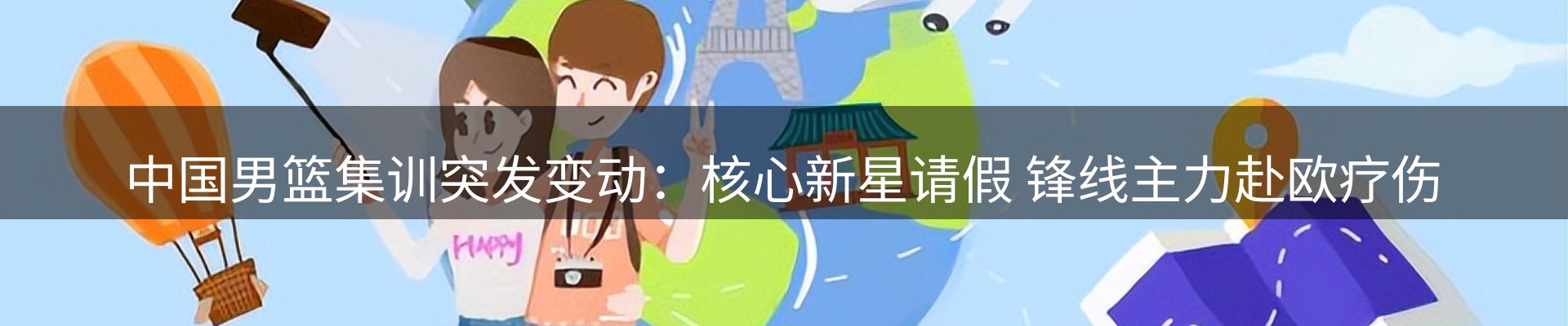 最新动态