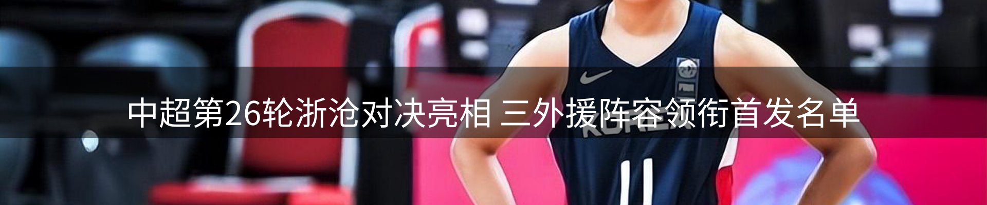 资讯评析
