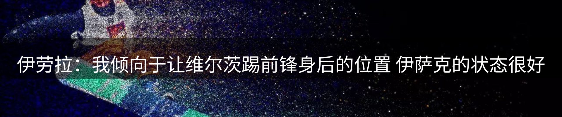 最新动态