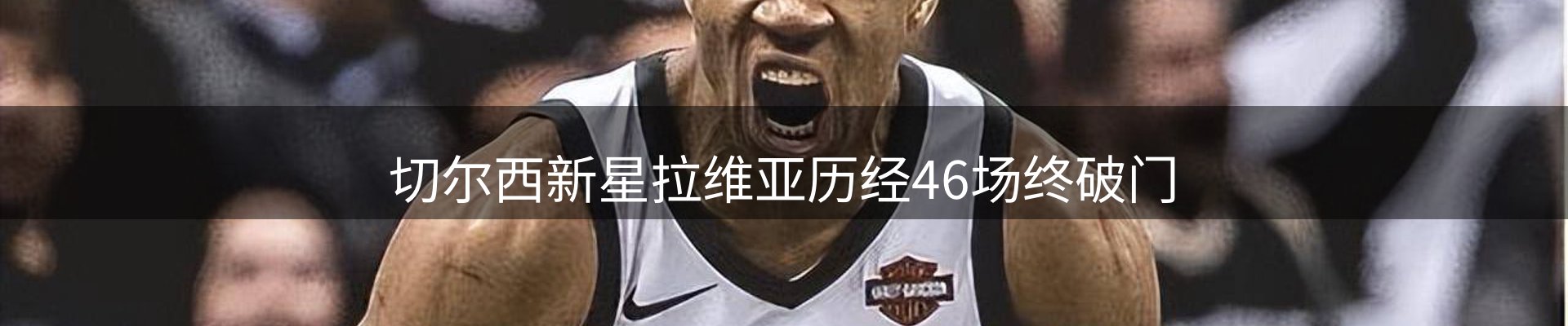 资讯评析