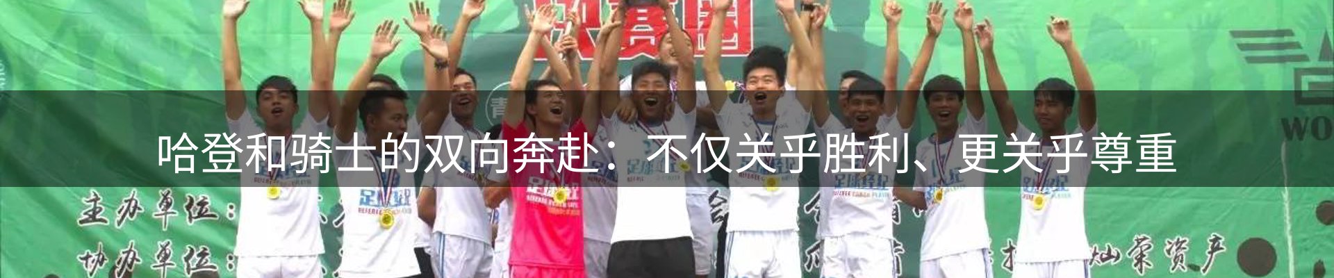 最新动态