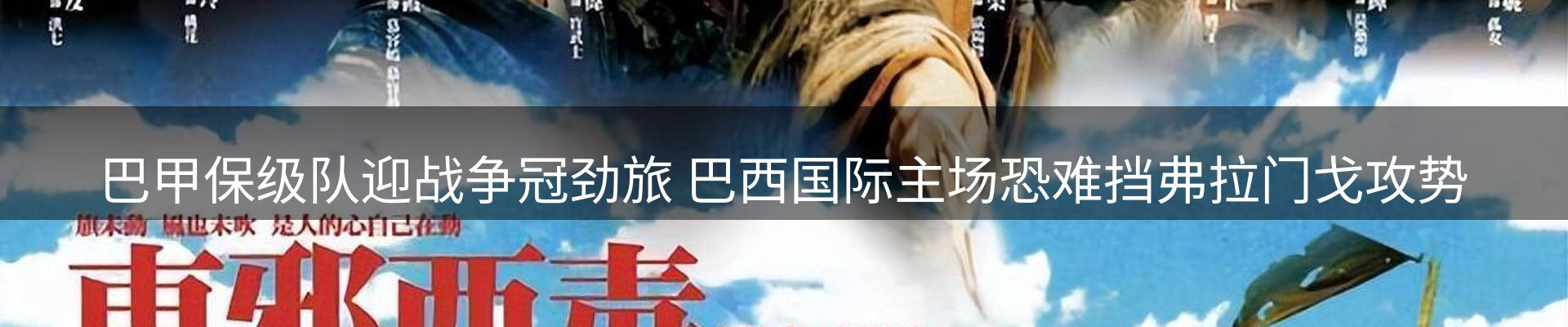 最新动态