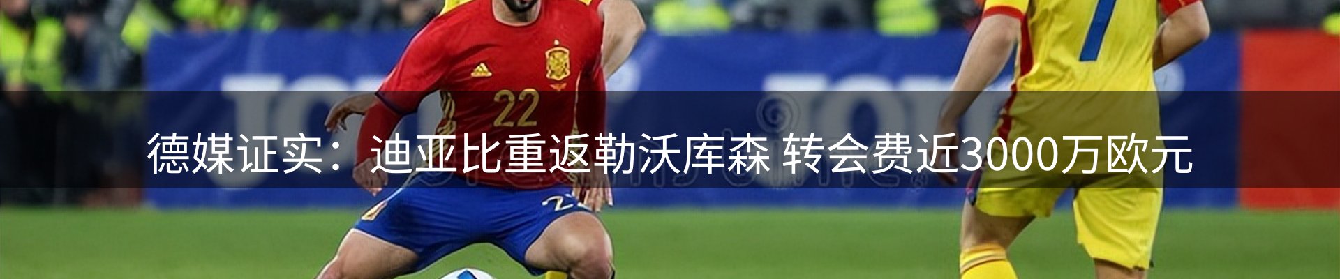 资讯评析