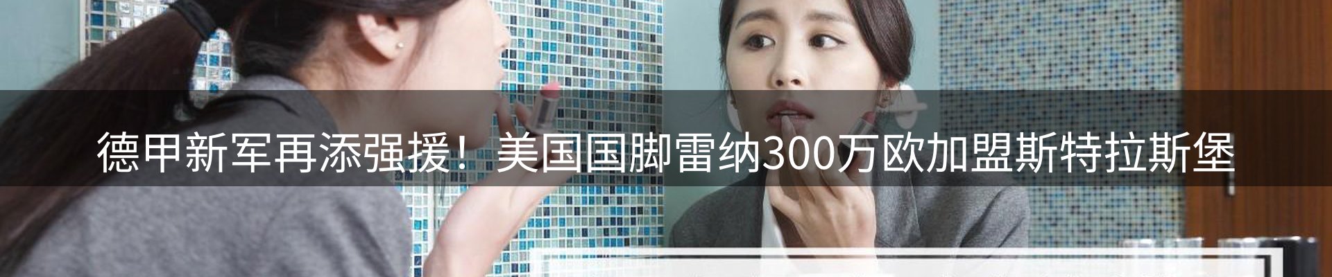最新动态