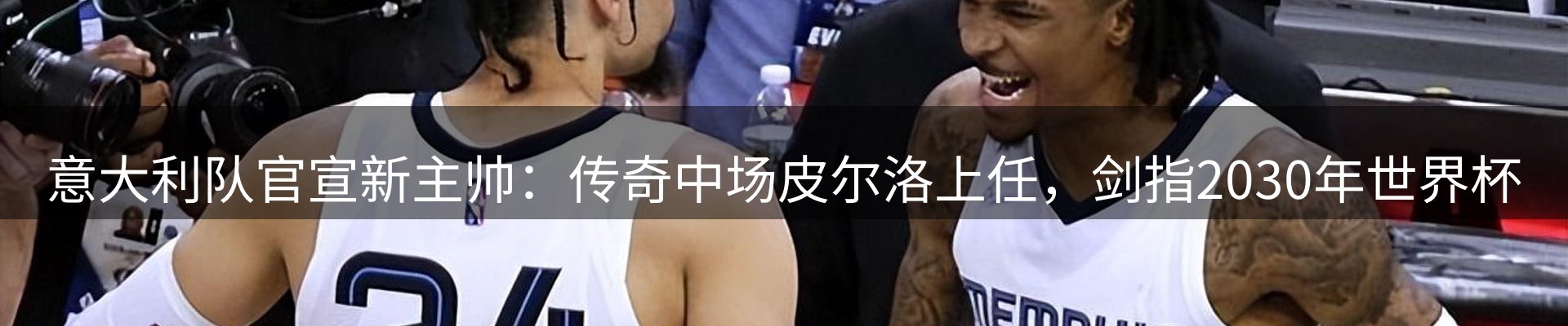最新动态