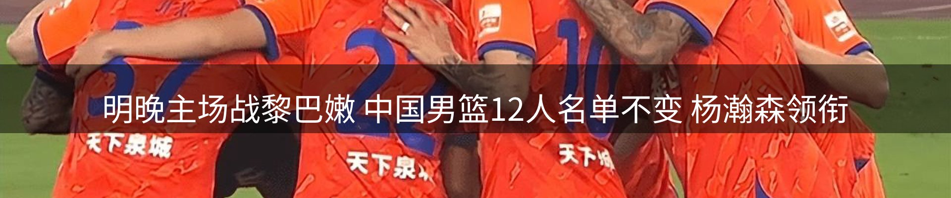 资讯评析