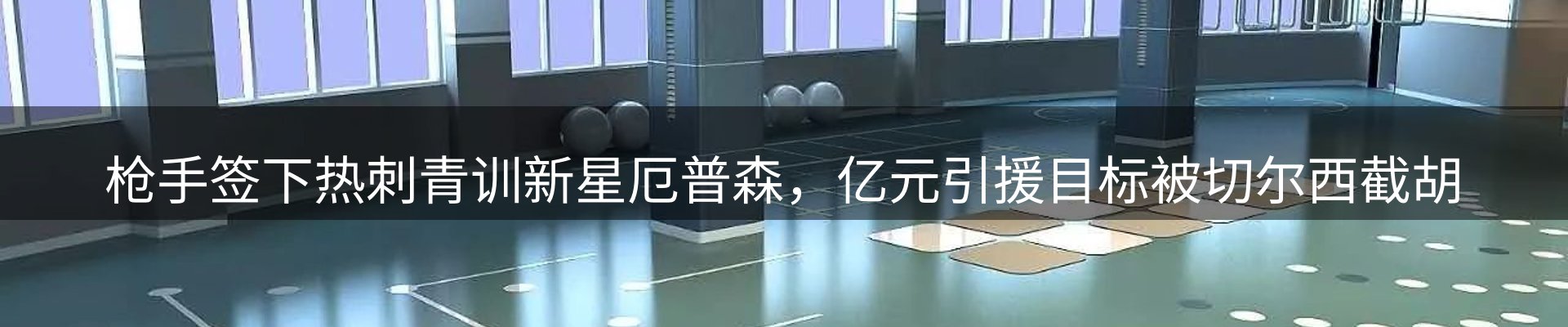 最新动态