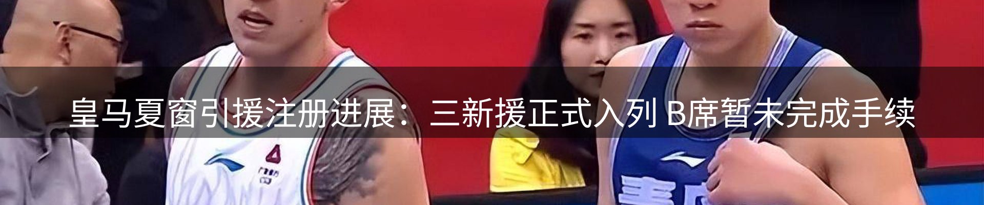 最新动态