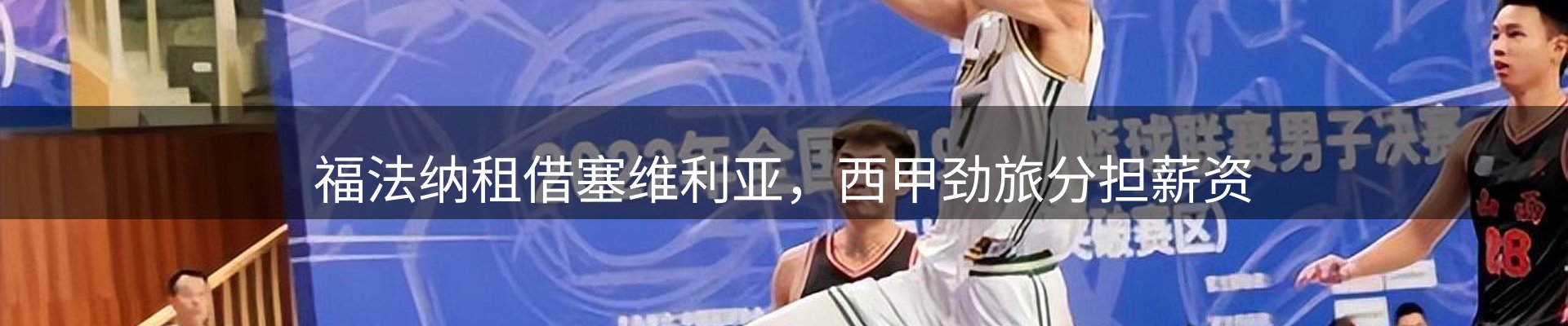 资讯评析