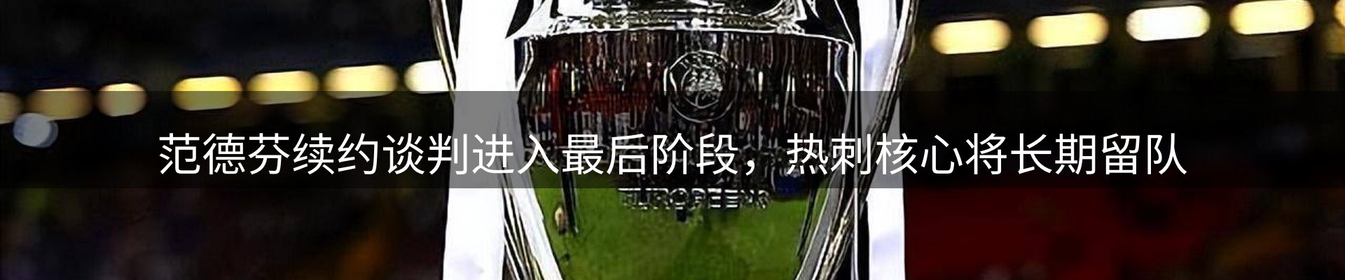 最新动态
