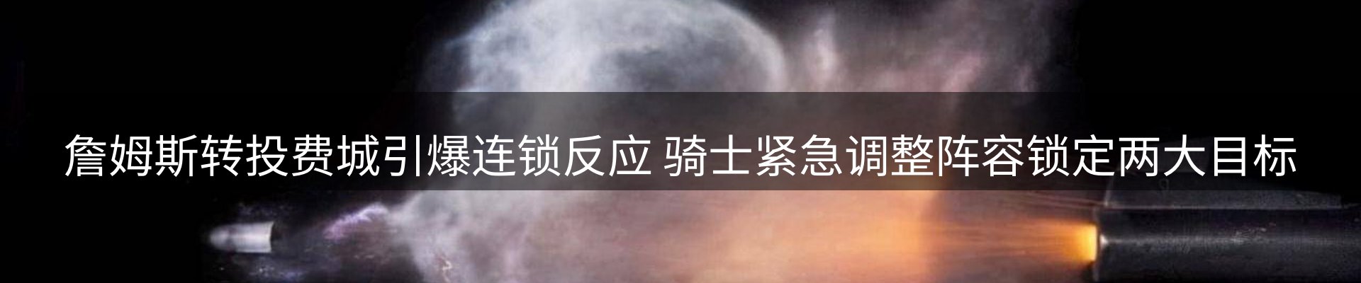 最新动态