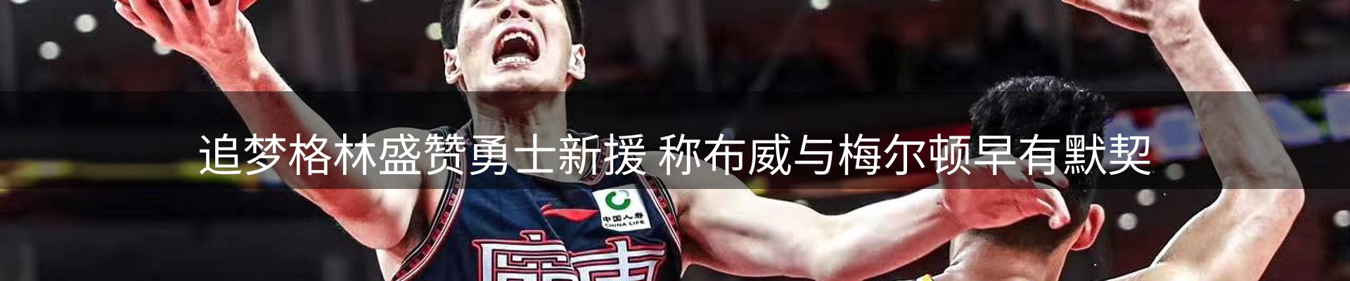 资讯评析