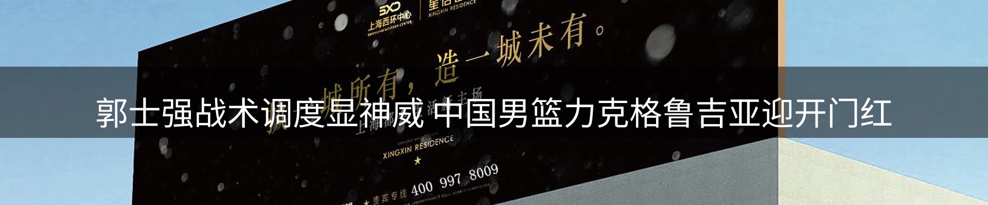 最新动态