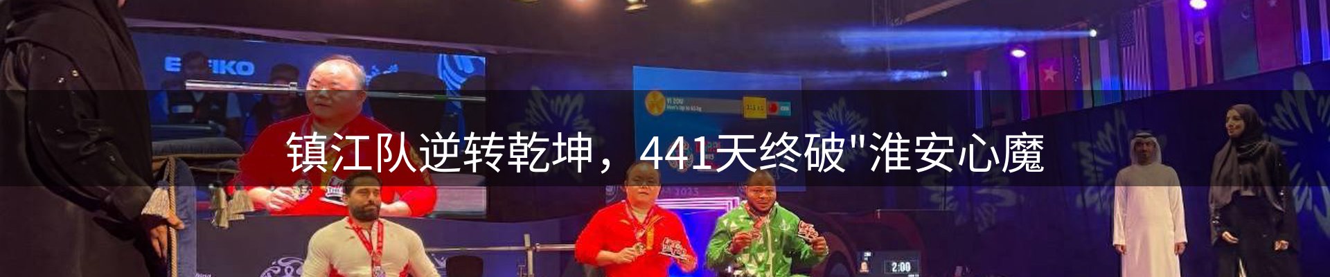 最新动态