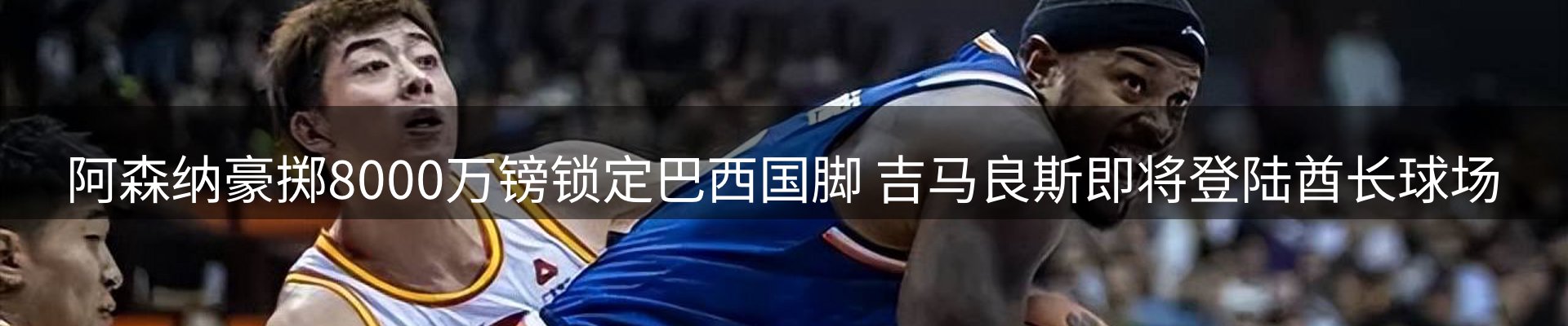 最新动态
