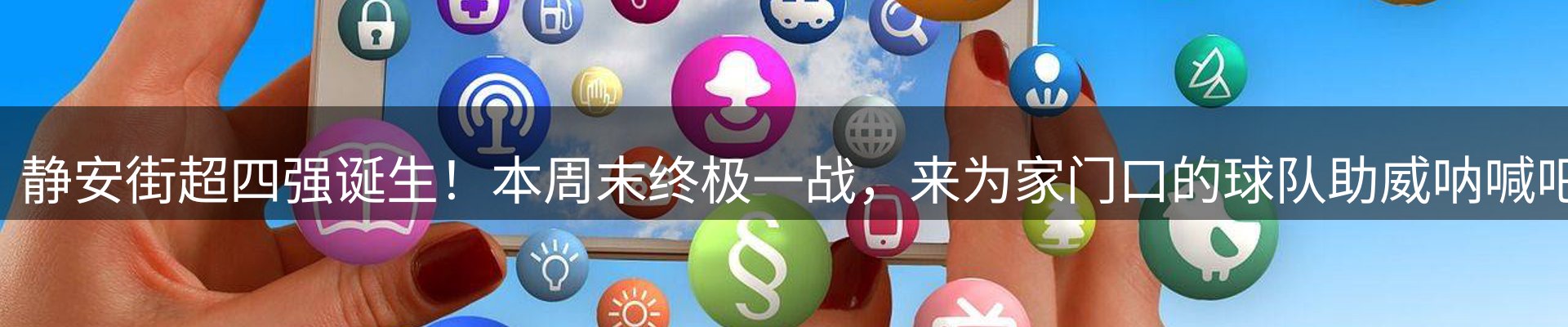 最新动态