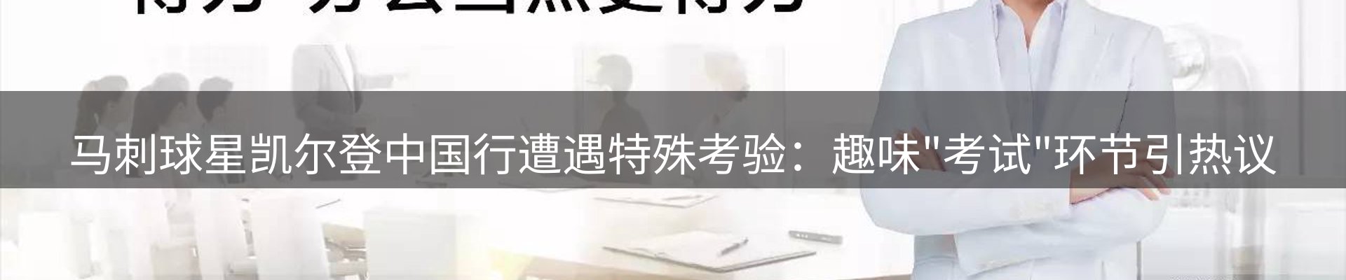 最新动态