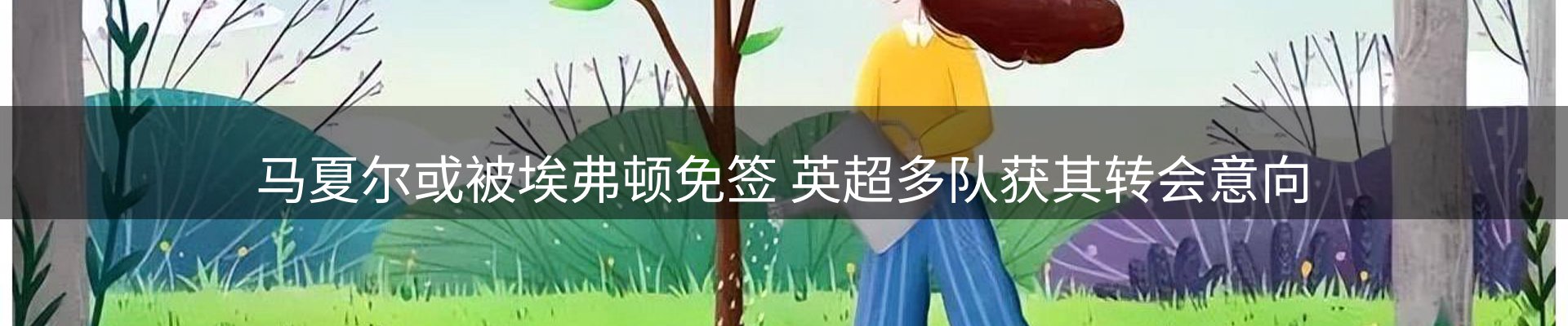资讯评析
