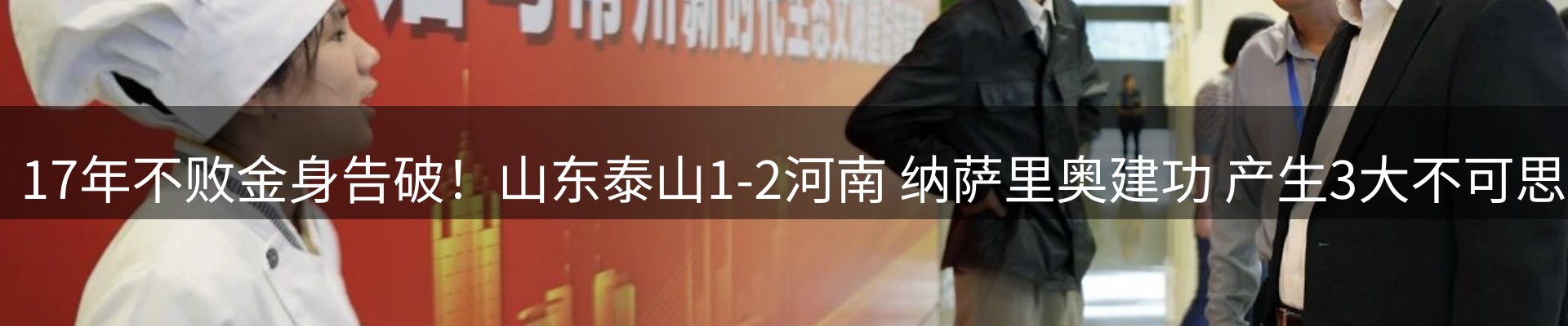 最新动态