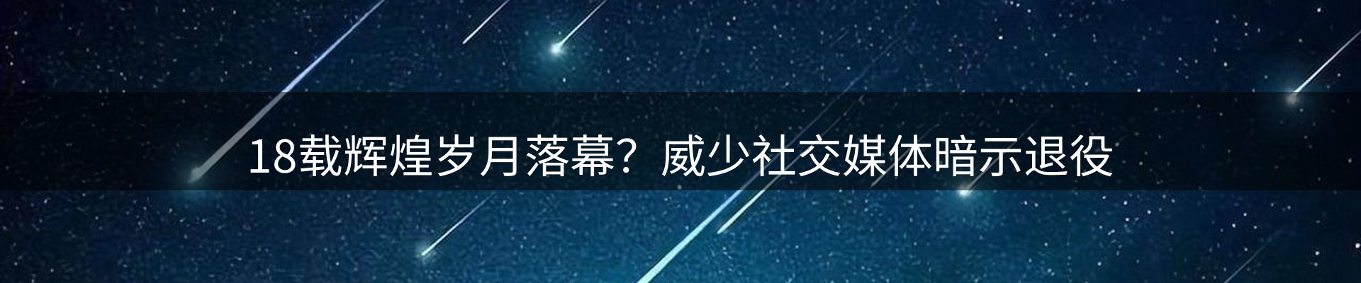最新动态