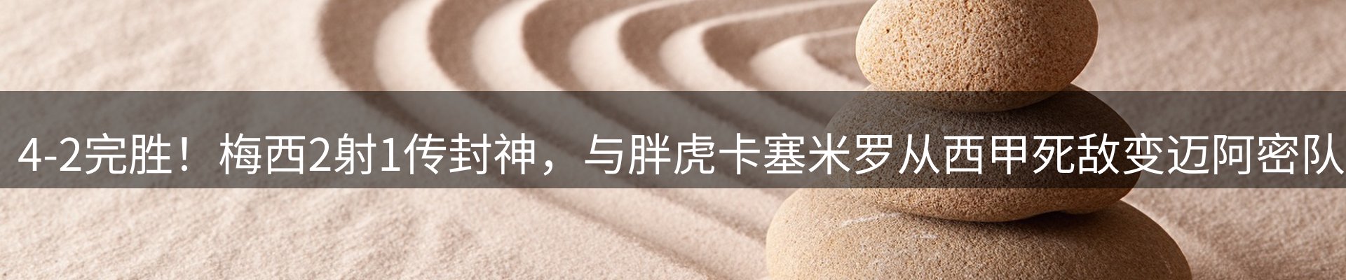最新动态