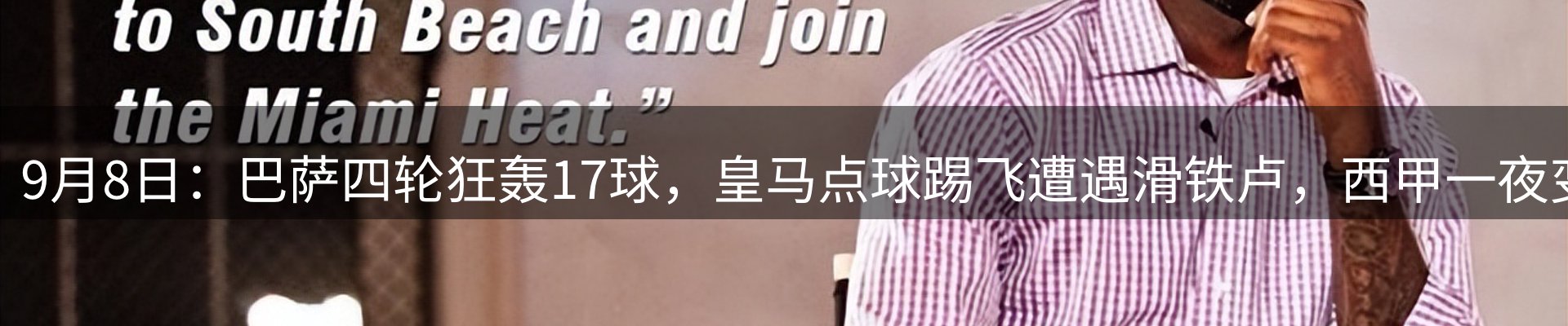 资讯评析