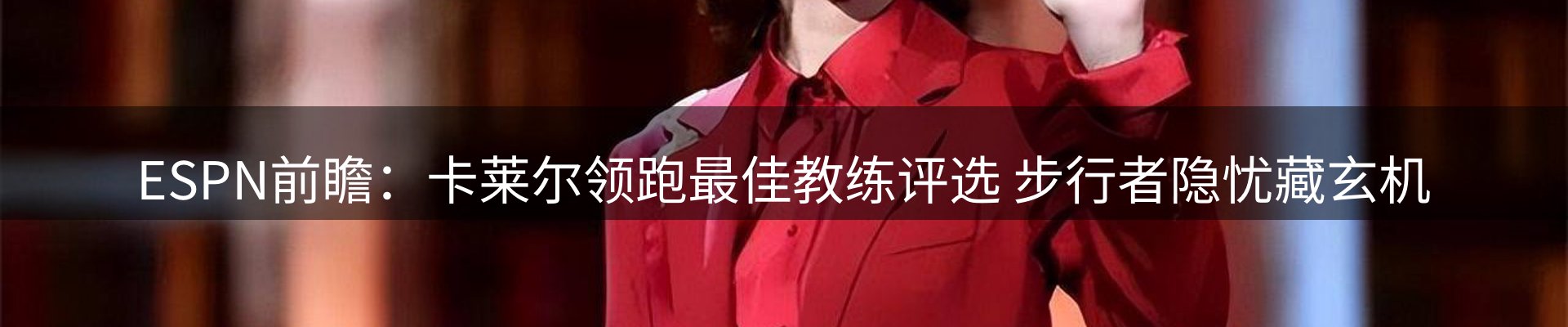 最新动态