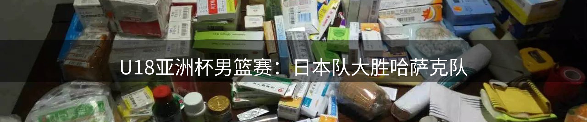 最新动态