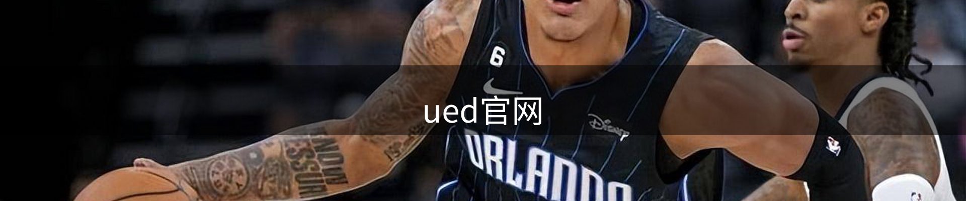 UED·(中国区)-官网